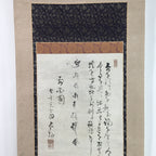 Japanese Hanging Scroll Vtg Kakejiku Kakemono 7 Lucky Gods Daikoku SC704