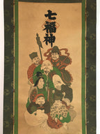 Japanese Hanging Scroll Vtg Kakejiku Kakemono 7 Lucky Gods SC734