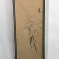 Japanese Hanging Scroll Vtg Kakejiku Kakemono Bamboo With Snow SC647
