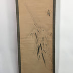Japanese Hanging Scroll Vtg Kakejiku Kakemono Bamboo With Snow SC647