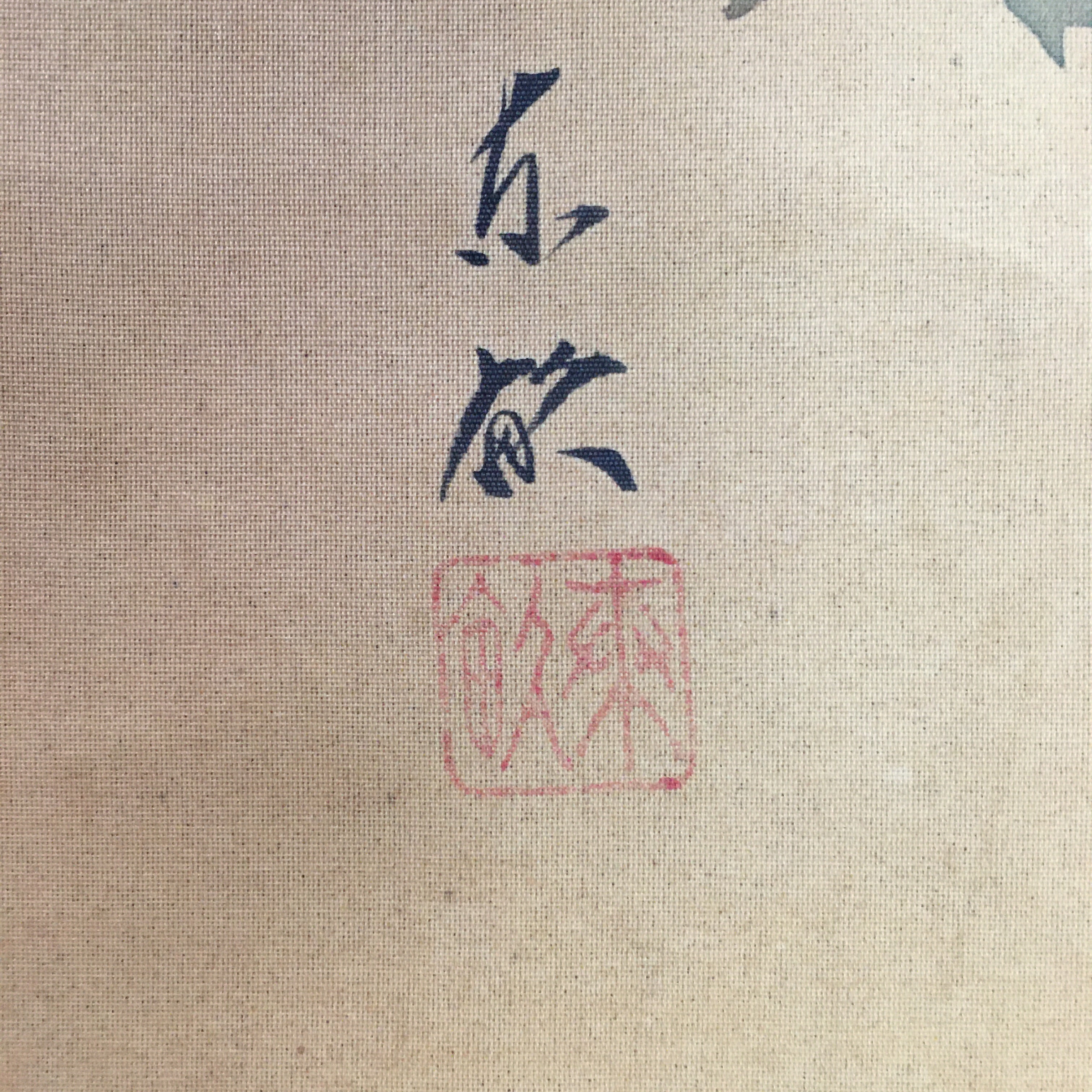 Japanese Hanging Scroll Vtg Kakejiku Kakemono Blue Birds Pine Tree Signed SC723