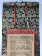 Japanese Hanging Scroll Vtg Kakejiku Kakemono Buddhist Chant Amida-Kyo SC697