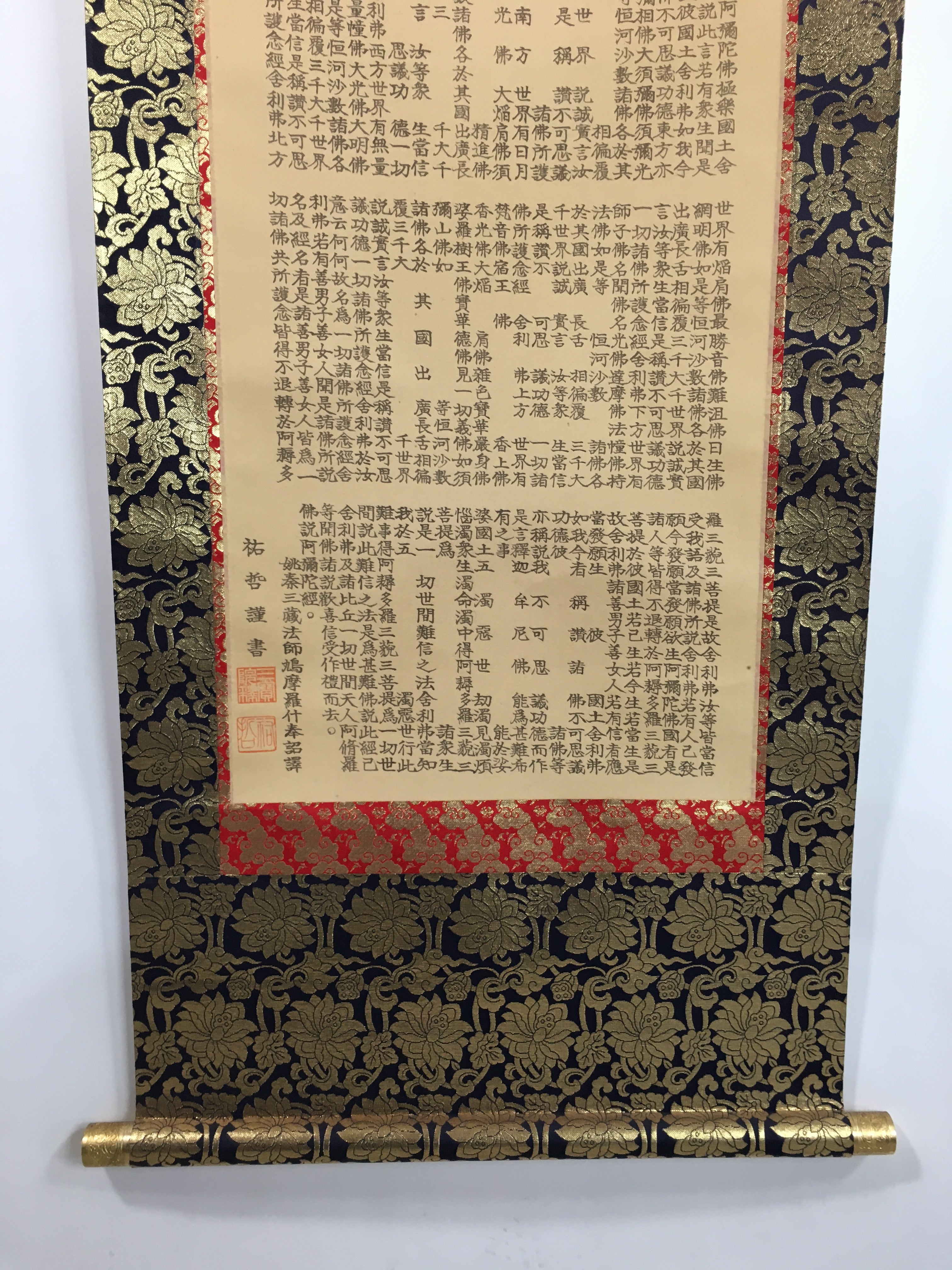 Japanese Hanging Scroll Vtg Kakejiku Kakemono Buddhist Chant Amida-Kyo SC697