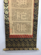 Japanese Hanging Scroll Vtg Kakejiku Kakemono Buddhist Chant Amida-Kyo SC697