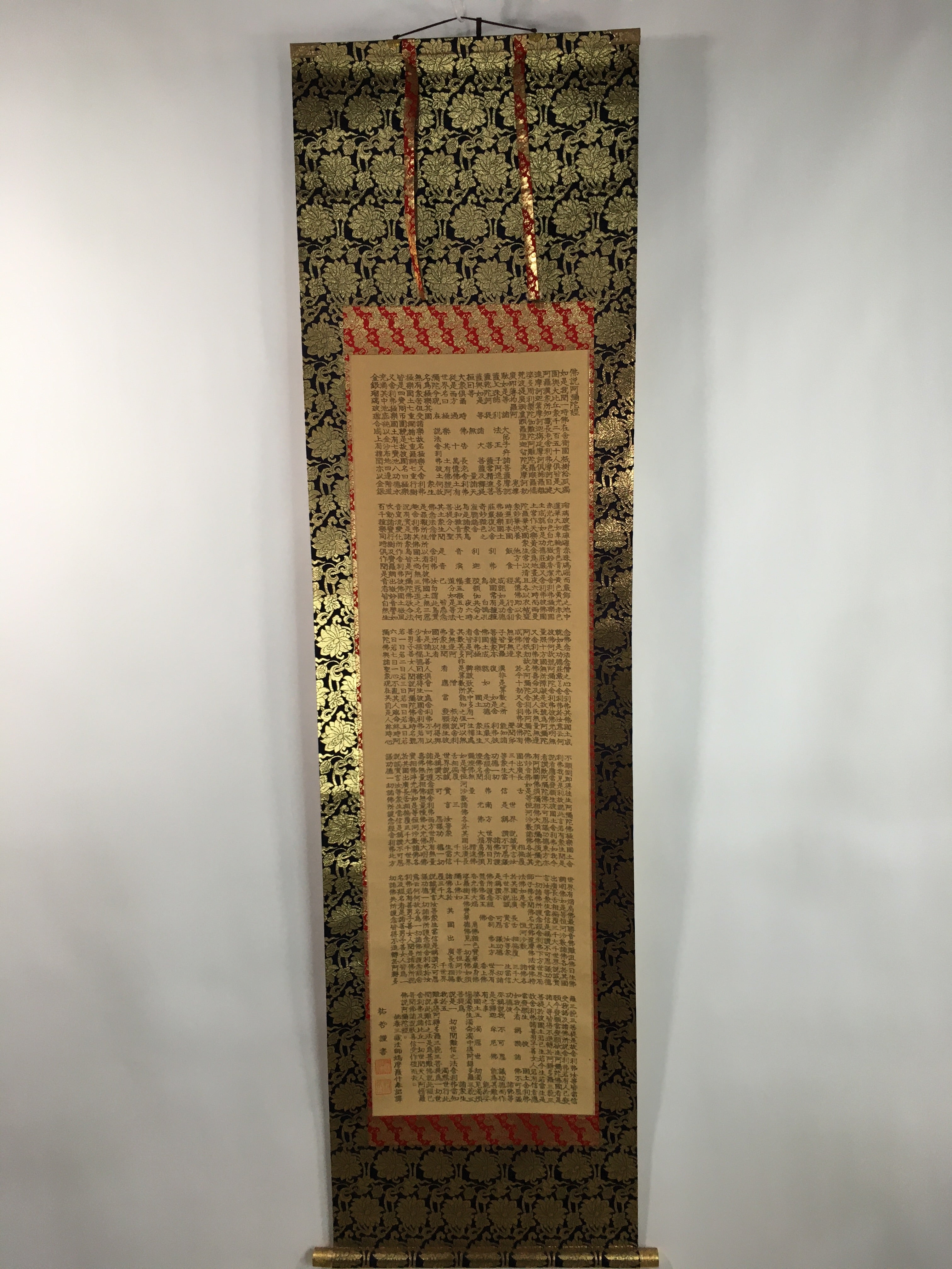 Japanese Hanging Scroll Vtg Kakejiku Kakemono Buddhist Chant Amida-Kyo SC697