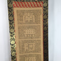 Japanese Hanging Scroll Vtg Kakejiku Kakemono Buddhist Chant Amida-Kyo SC697