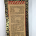 Japanese Hanging Scroll Vtg Kakejiku Kakemono Buddhist Chant Amida-Kyo SC697