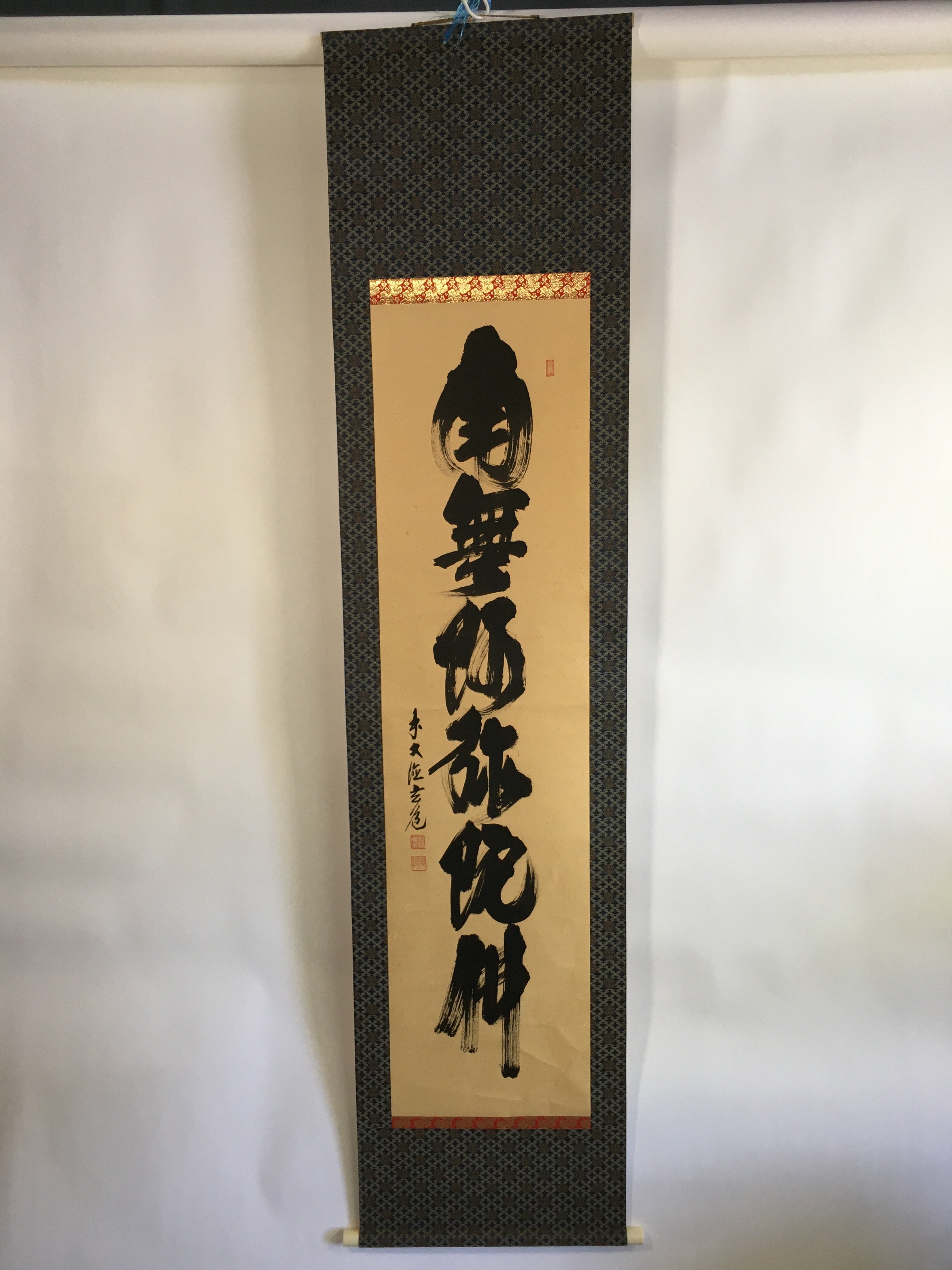 Japanese Hanging Scroll Vtg Kakejiku Kakemono Buddhist Chant Calligraphy SC630