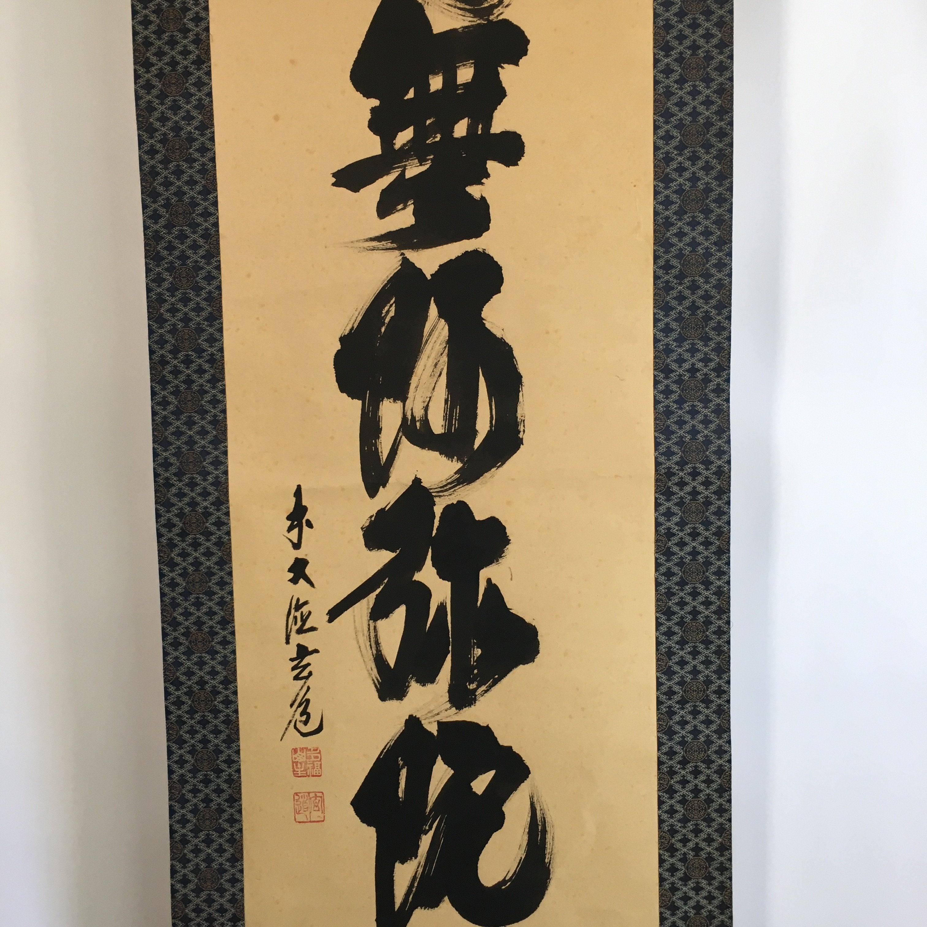 Japanese Hanging Scroll Vtg Kakejiku Kakemono Buddhist Chant Calligraphy SC630