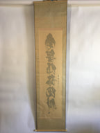 Japanese Hanging Scroll Vtg Kakejiku Kakemono Buddhist Chant Calligraphy SC630