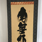 Japanese Hanging Scroll Vtg Kakejiku Kakemono Buddhist Chant Calligraphy SC630