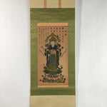 Japanese Hanging Scroll Vtg Kakejiku Kakemono Buddhist Get Virtue SC699