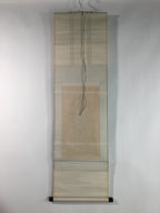 Japanese Hanging Scroll Vtg Kakejiku Kakemono Buddhist Get Virtue SC699