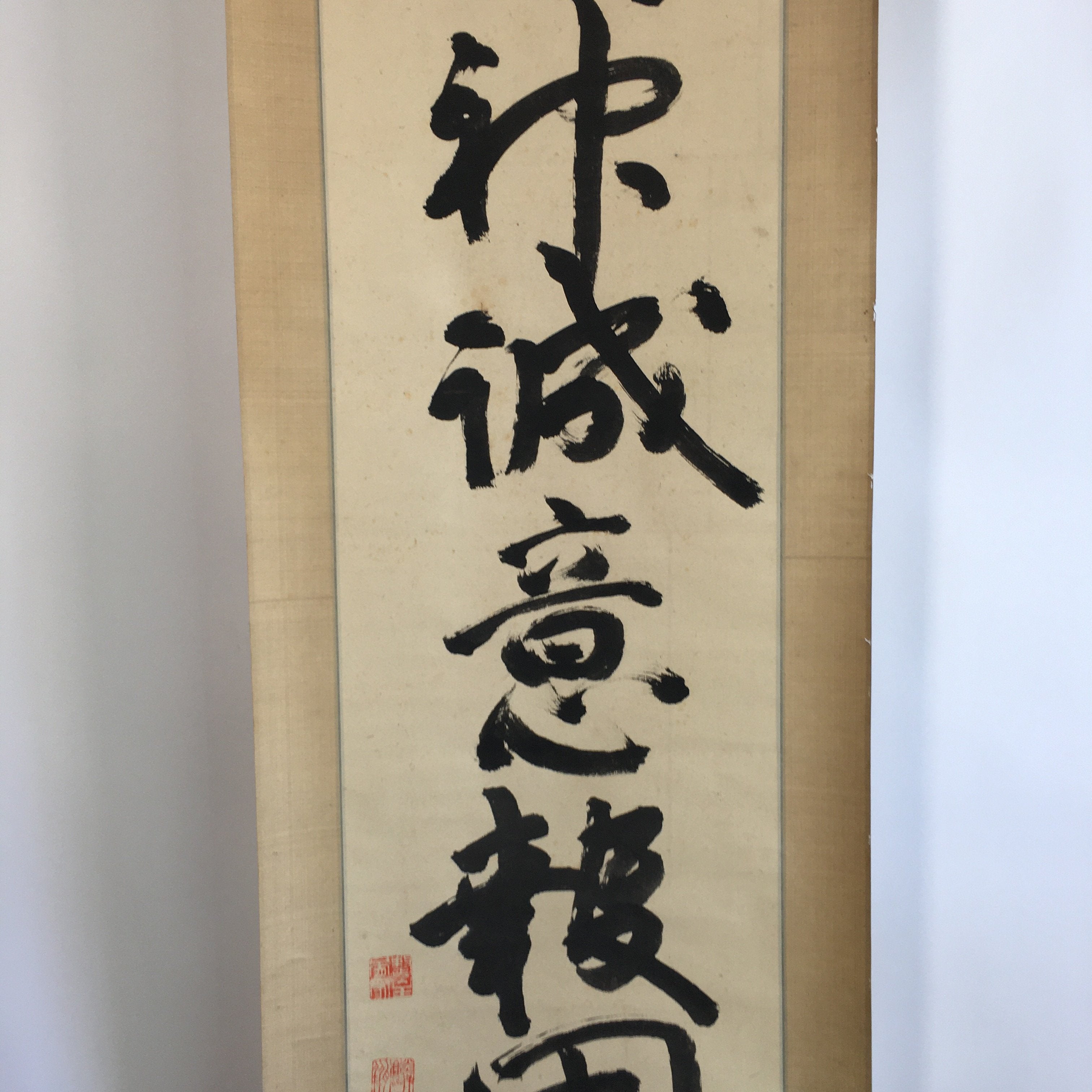Japanese Hanging Scroll Vtg Kakejiku Kakemono C1940 WW2 Patriotic Kanji SC627