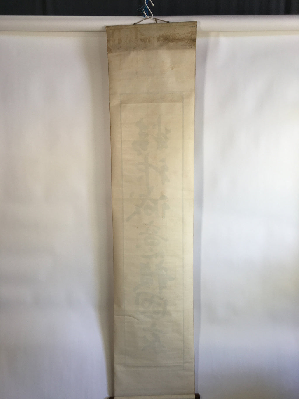 Japanese Hanging Scroll Vtg Kakejiku Kakemono C1940 WW2 Patriotic Kanji SC627