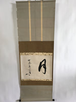 Japanese Hanging Scroll Vtg Kakejiku Kakemono Calligraphy Art Kanji Moon SC692