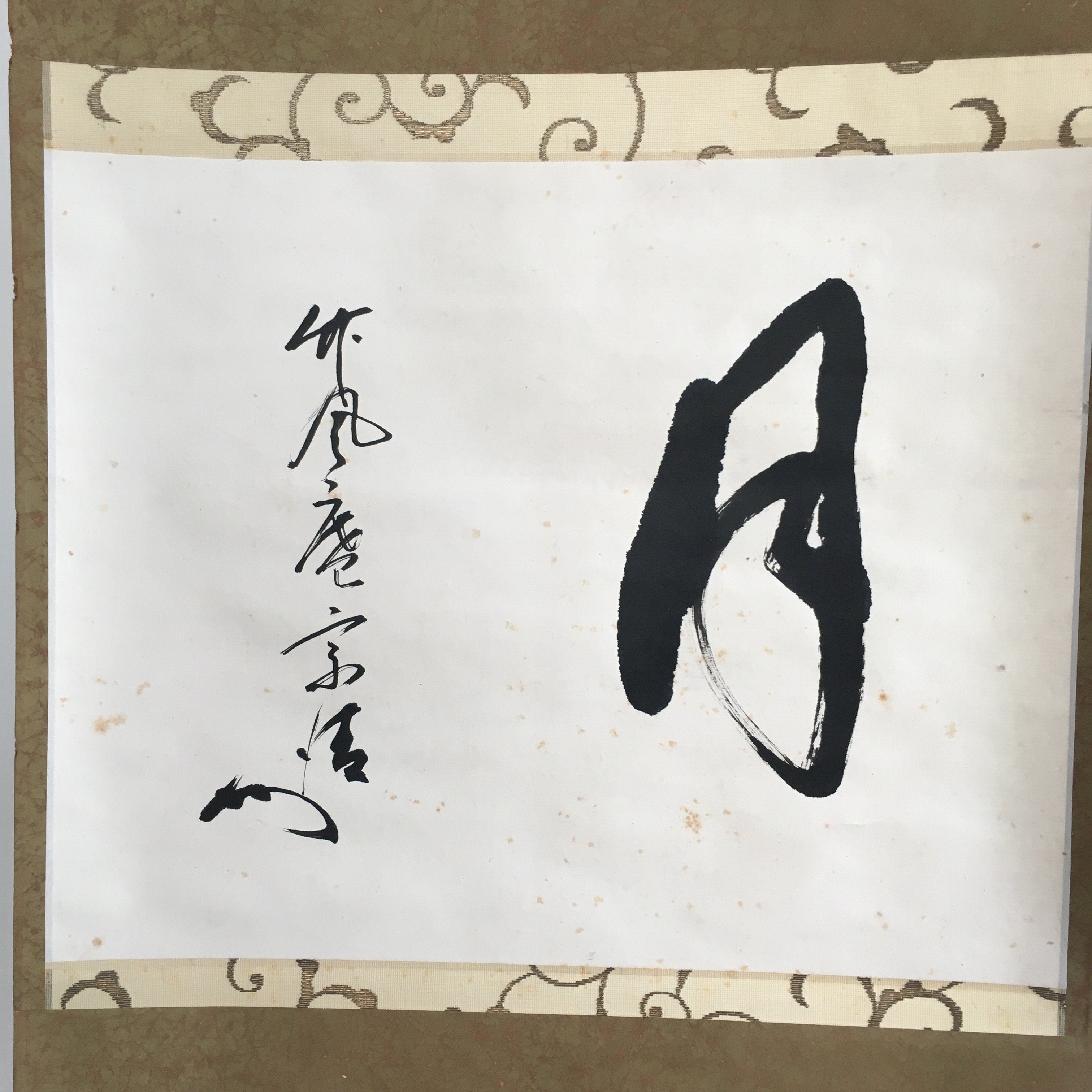 Japanese Hanging Scroll Vtg Kakejiku Kakemono Calligraphy Art Kanji Moon SC692