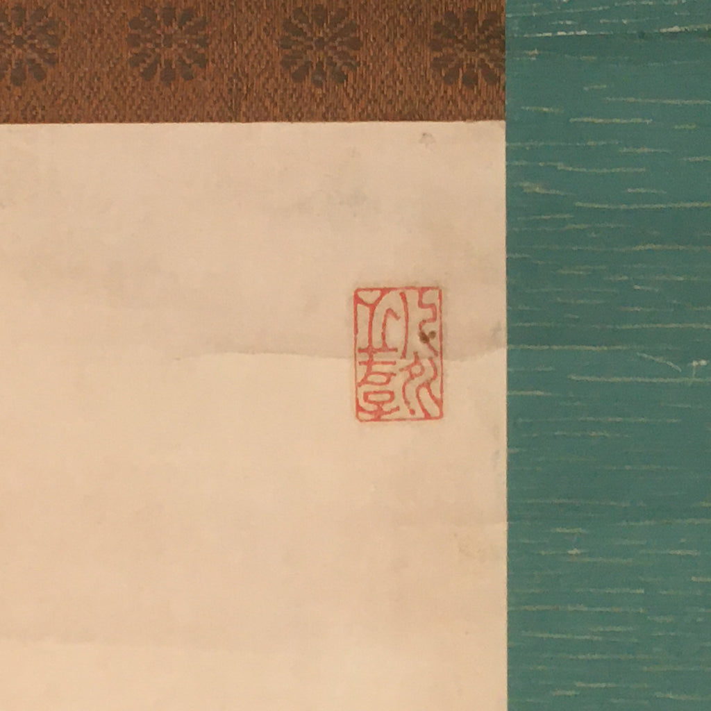 Japanese Hanging Scroll Vtg Kakejiku Kakemono Calligraphy Autumn Bird SC744