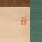 Japanese Hanging Scroll Vtg Kakejiku Kakemono Calligraphy Autumn Bird SC744