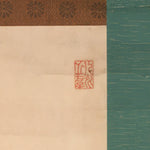 Japanese Hanging Scroll Vtg Kakejiku Kakemono Calligraphy Autumn Bird SC744