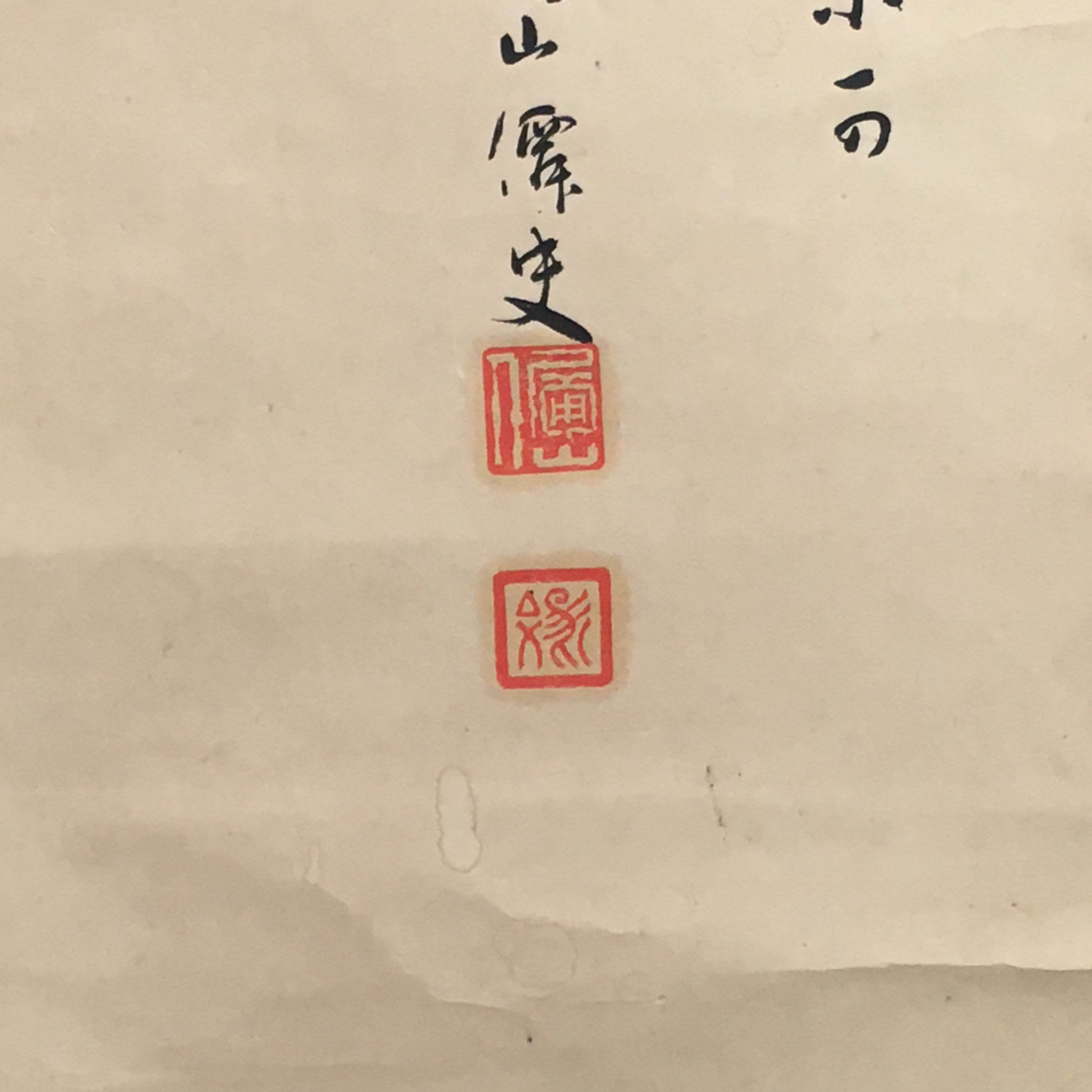 Japanese Hanging Scroll Vtg Kakejiku Kakemono Calligraphy Autumn Bird SC744