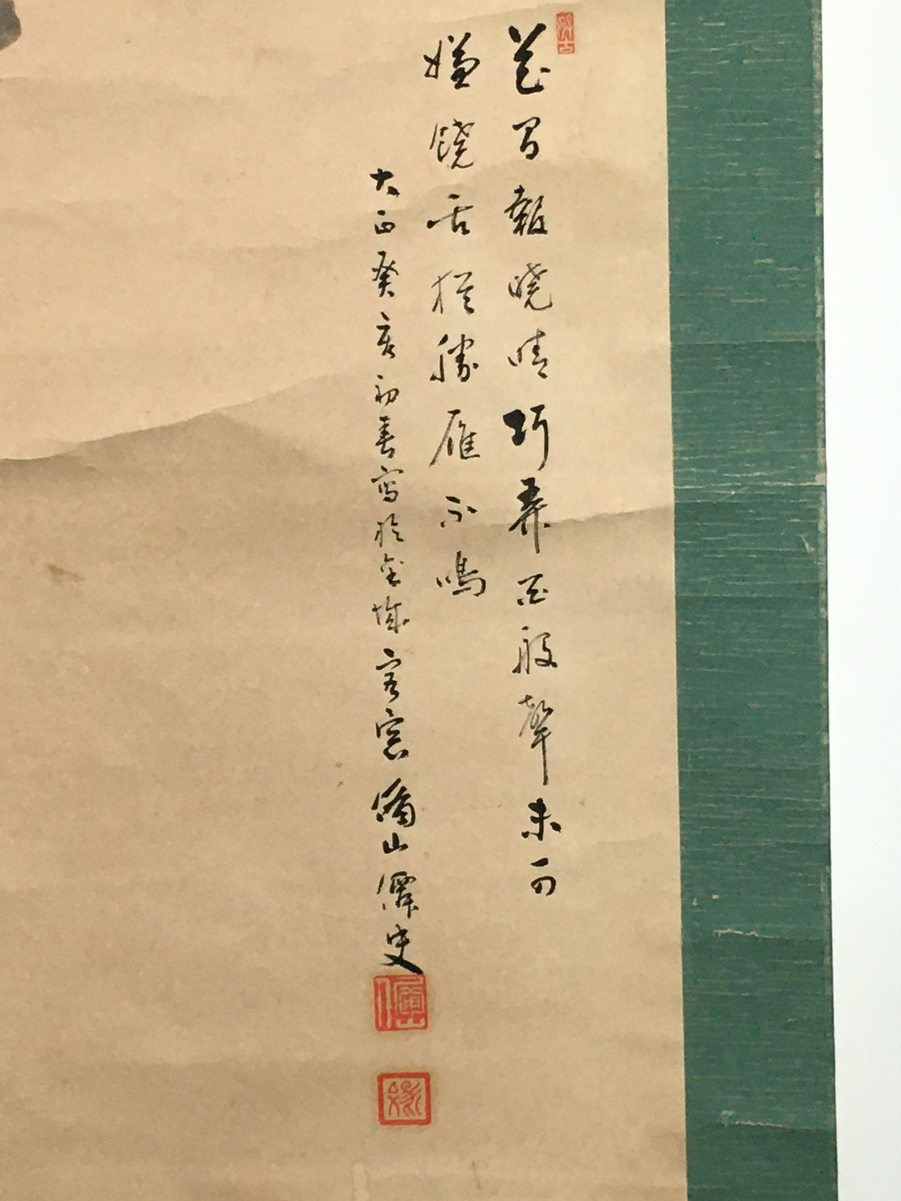 Japanese Hanging Scroll Vtg Kakejiku Kakemono Calligraphy Autumn Bird SC744