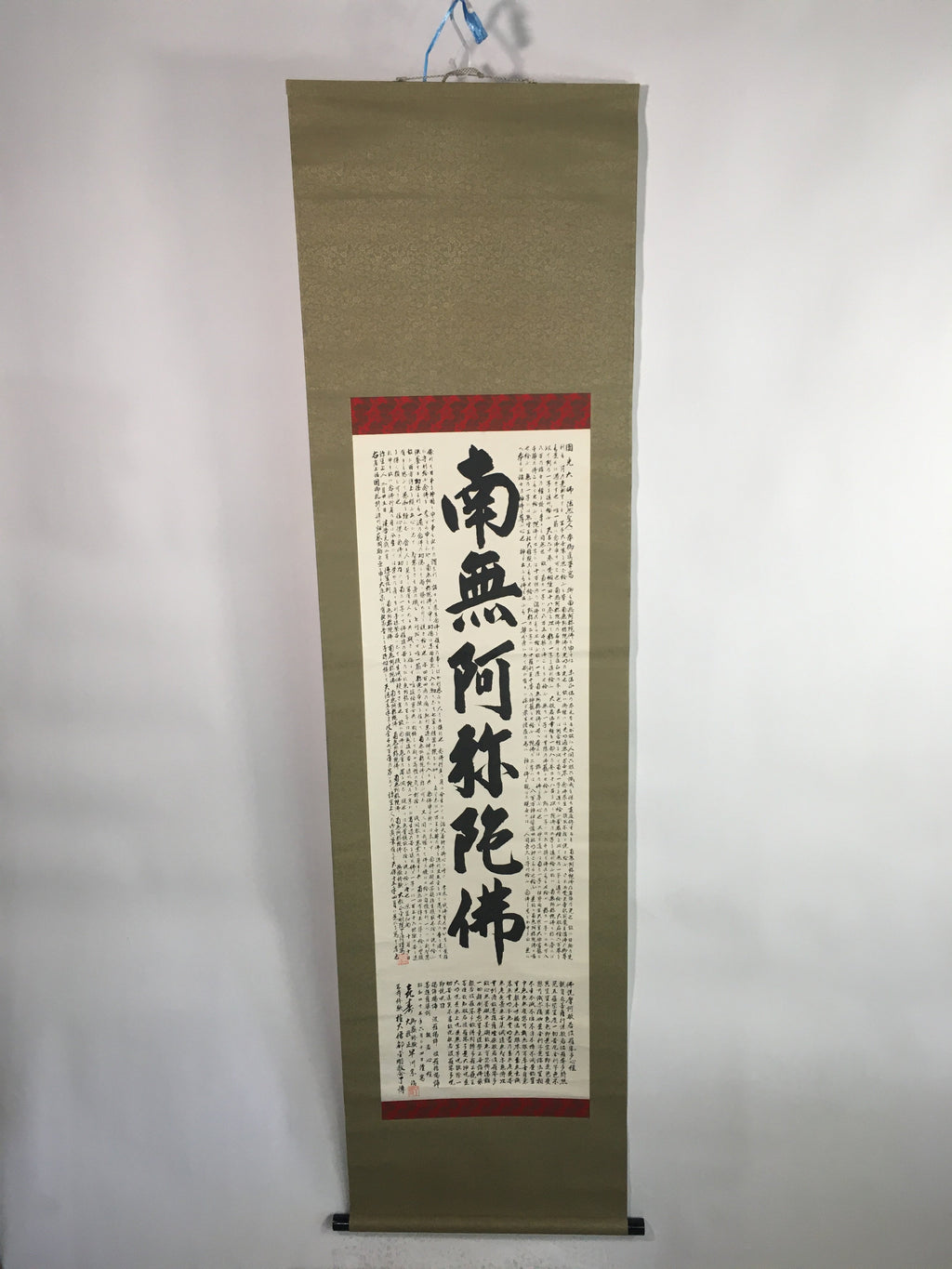 Japanese Hanging Scroll Vtg Kakejiku Kakemono Calligraphy Buddhist Sutra SC649
