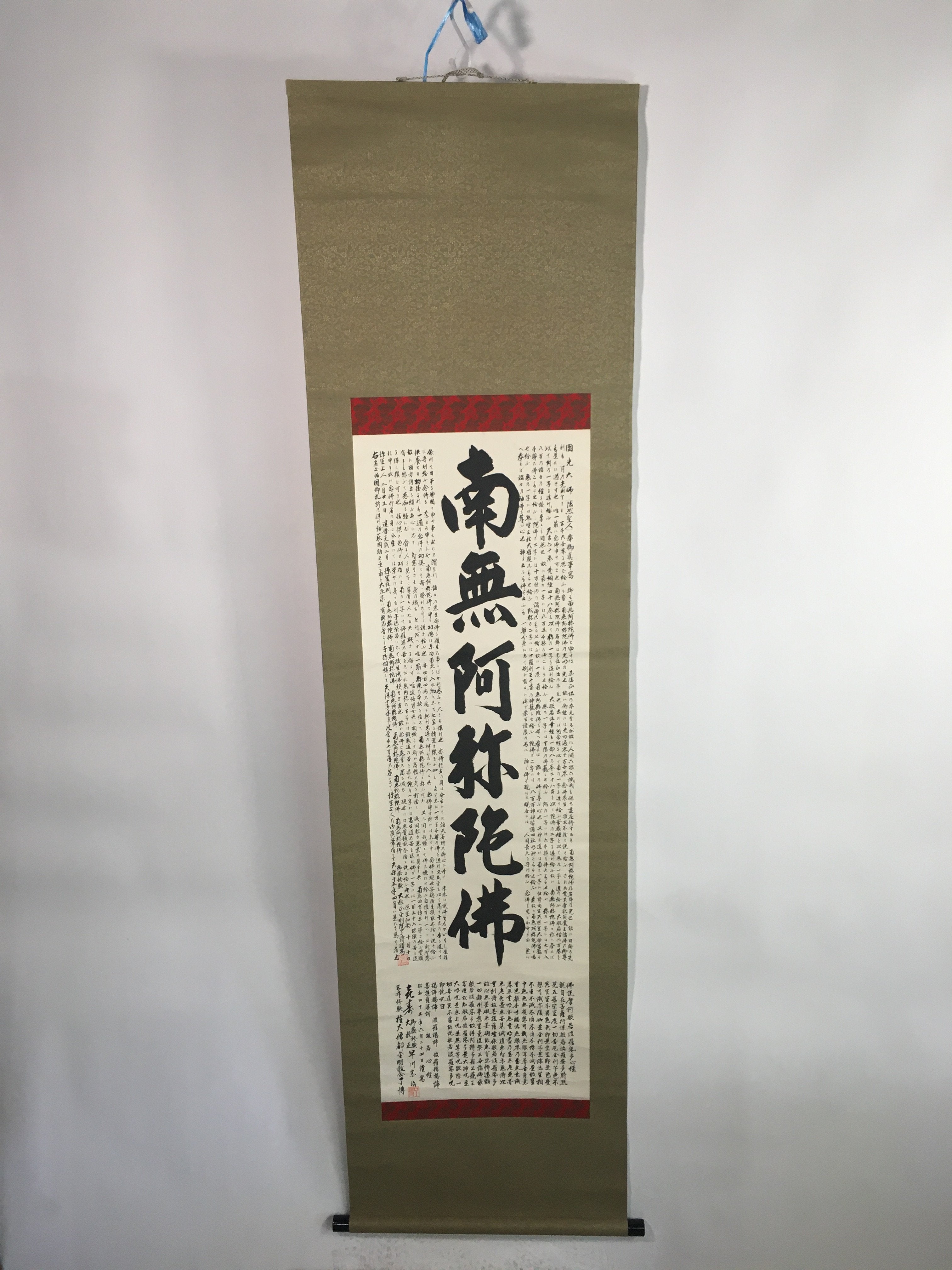 Japanese Hanging Scroll Vtg Kakejiku Kakemono Calligraphy Buddhist Sutra SC649