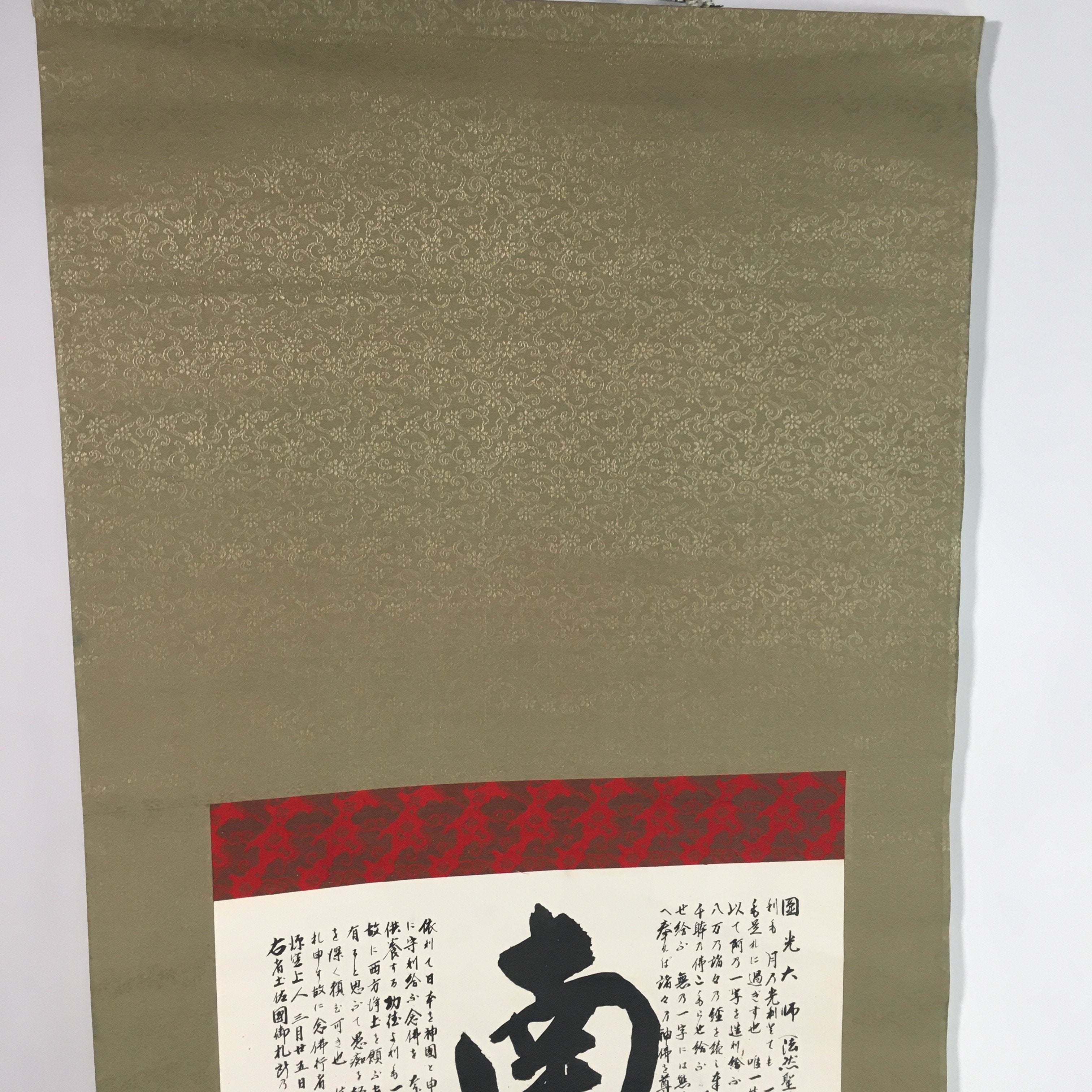 Japanese Hanging Scroll Vtg Kakejiku Kakemono Calligraphy Buddhist Sutra SC649