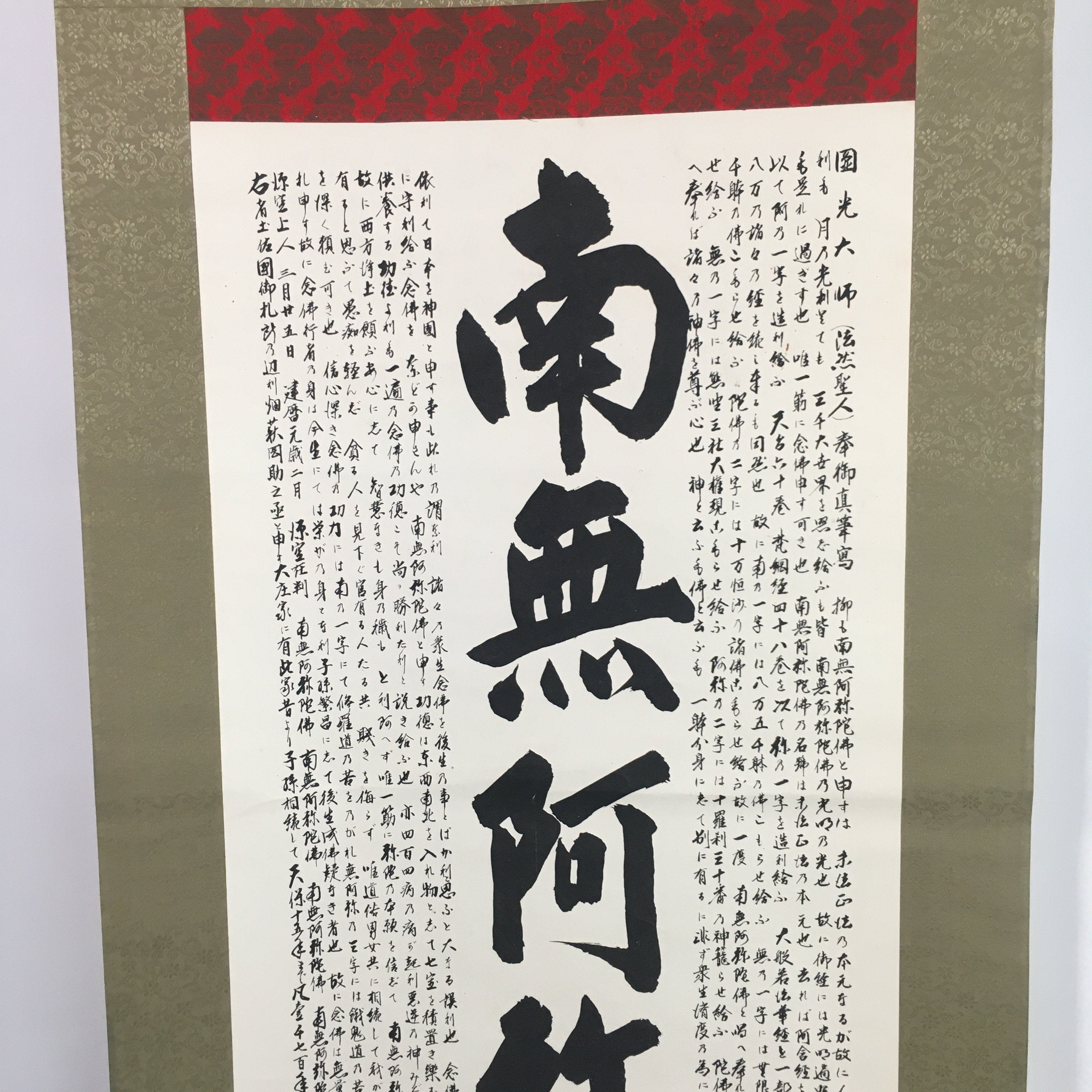Japanese Hanging Scroll Vtg Kakejiku Kakemono Calligraphy Buddhist Sutra SC649