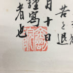 Japanese Hanging Scroll Vtg Kakejiku Kakemono Calligraphy Buddhist Sutra SC649