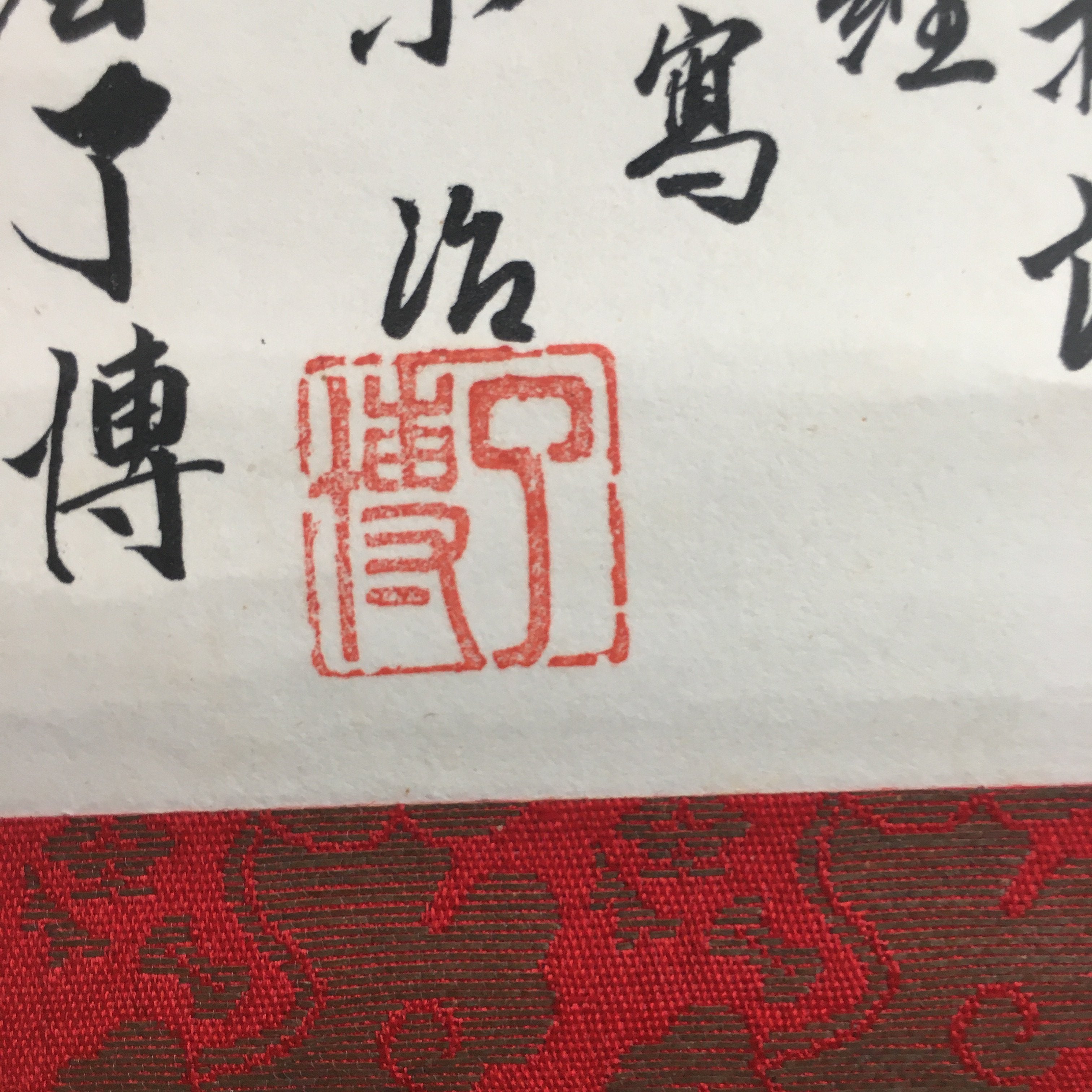 Japanese Hanging Scroll Vtg Kakejiku Kakemono Calligraphy Buddhist Sutra SC649