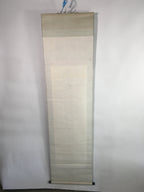 Japanese Hanging Scroll Vtg Kakejiku Kakemono Calligraphy Buddhist Sutra SC649