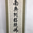 Japanese Hanging Scroll Vtg Kakejiku Kakemono Calligraphy Buddhist Sutra SC649