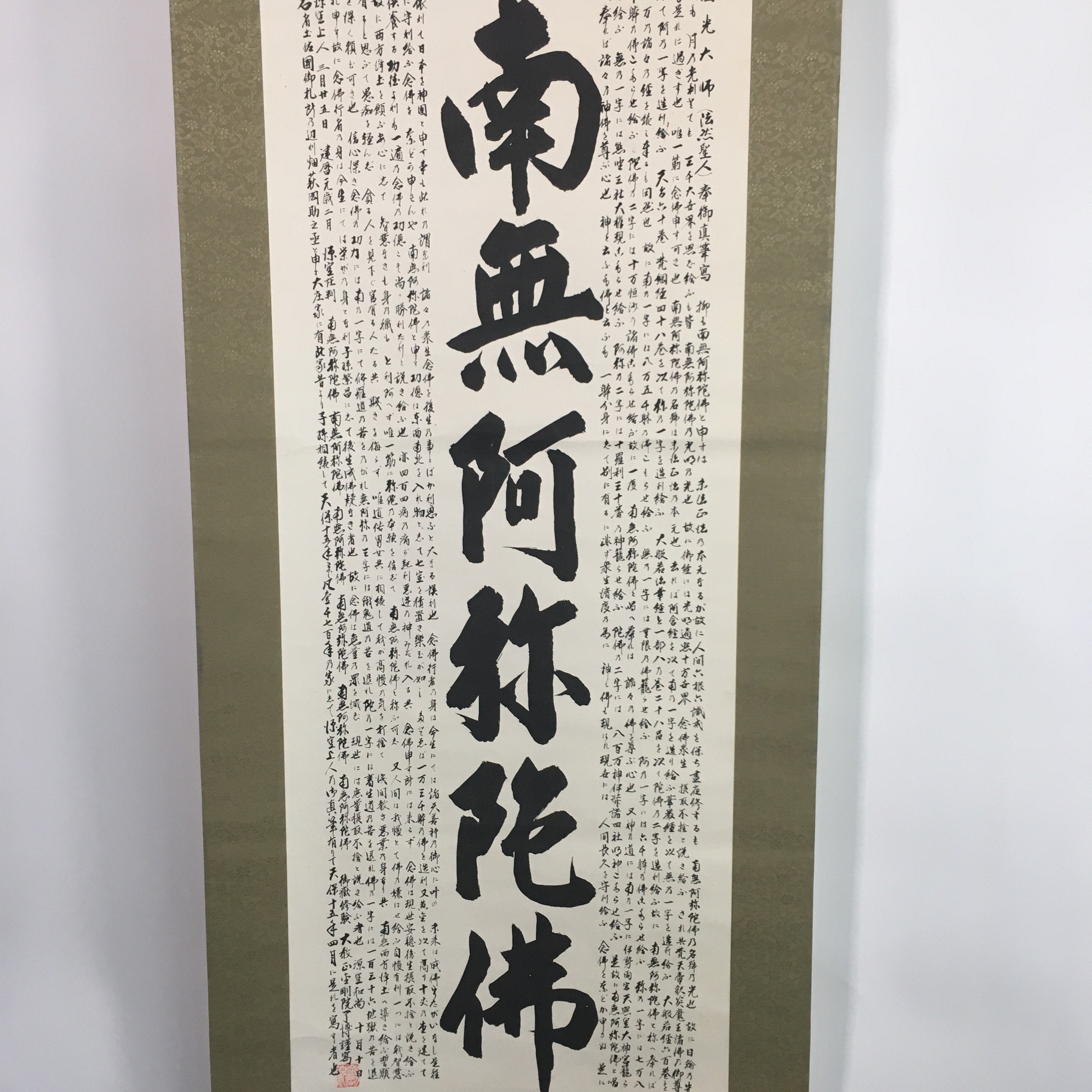 Japanese Hanging Scroll Vtg Kakejiku Kakemono Calligraphy Buddhist Sutra SC649