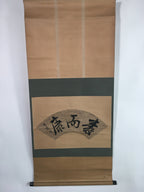 Japanese Hanging Scroll Vtg Kakejiku Kakemono Calligraphy Folding fan SC646