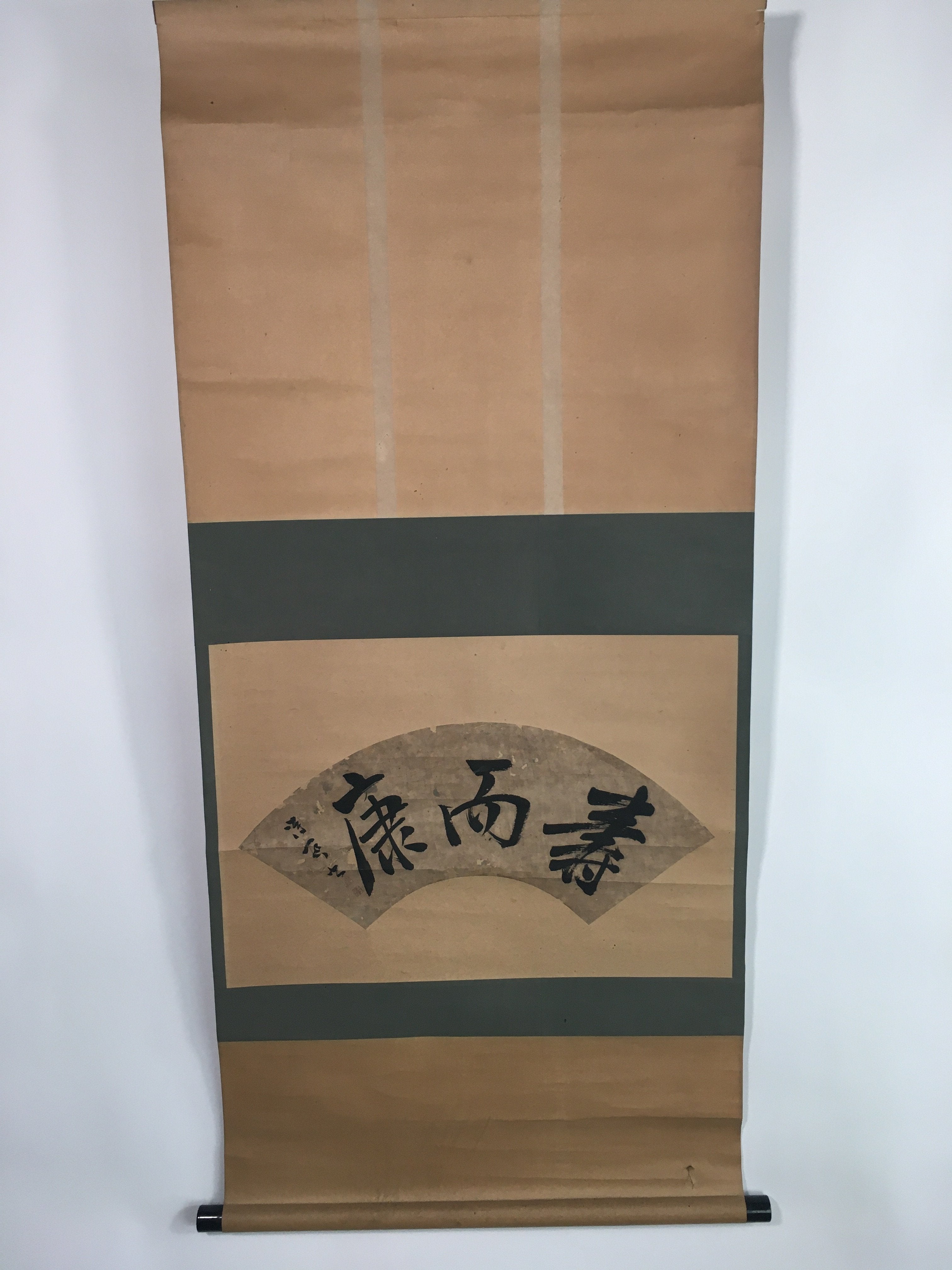Japanese Hanging Scroll Vtg Kakejiku Kakemono Calligraphy Folding fan SC646