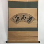 Japanese Hanging Scroll Vtg Kakejiku Kakemono Calligraphy Folding fan SC646