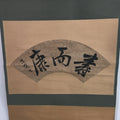 Japanese Hanging Scroll Vtg Kakejiku Kakemono Calligraphy Folding fan SC646
