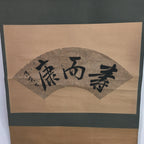Japanese Hanging Scroll Vtg Kakejiku Kakemono Calligraphy Folding fan SC646