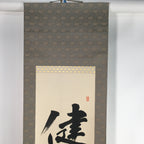 Japanese Hanging Scroll Vtg Kakejiku Kakemono Calligraphy Health Kanji SC658