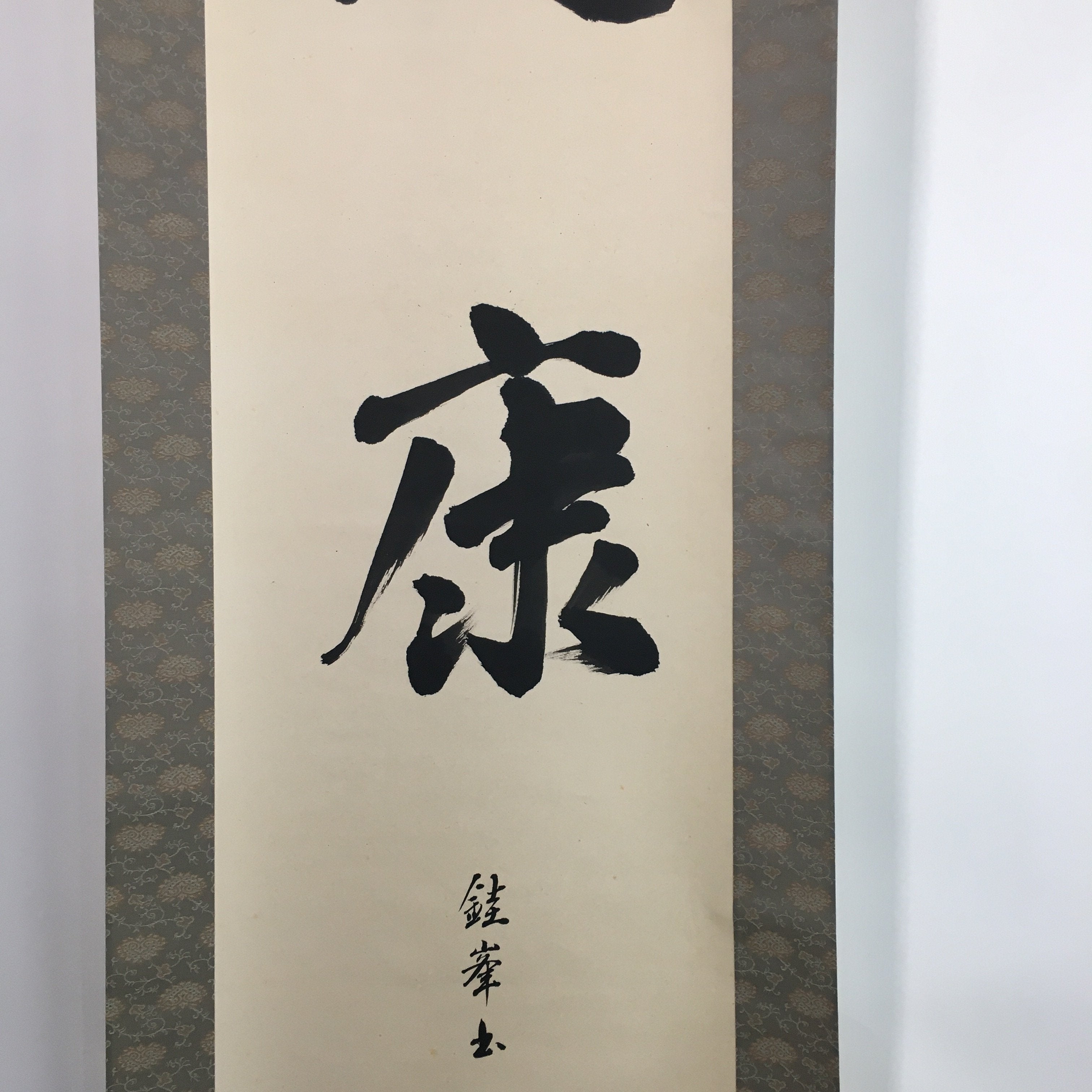 Japanese Hanging Scroll Vtg Kakejiku Kakemono Calligraphy Health Kanji SC658