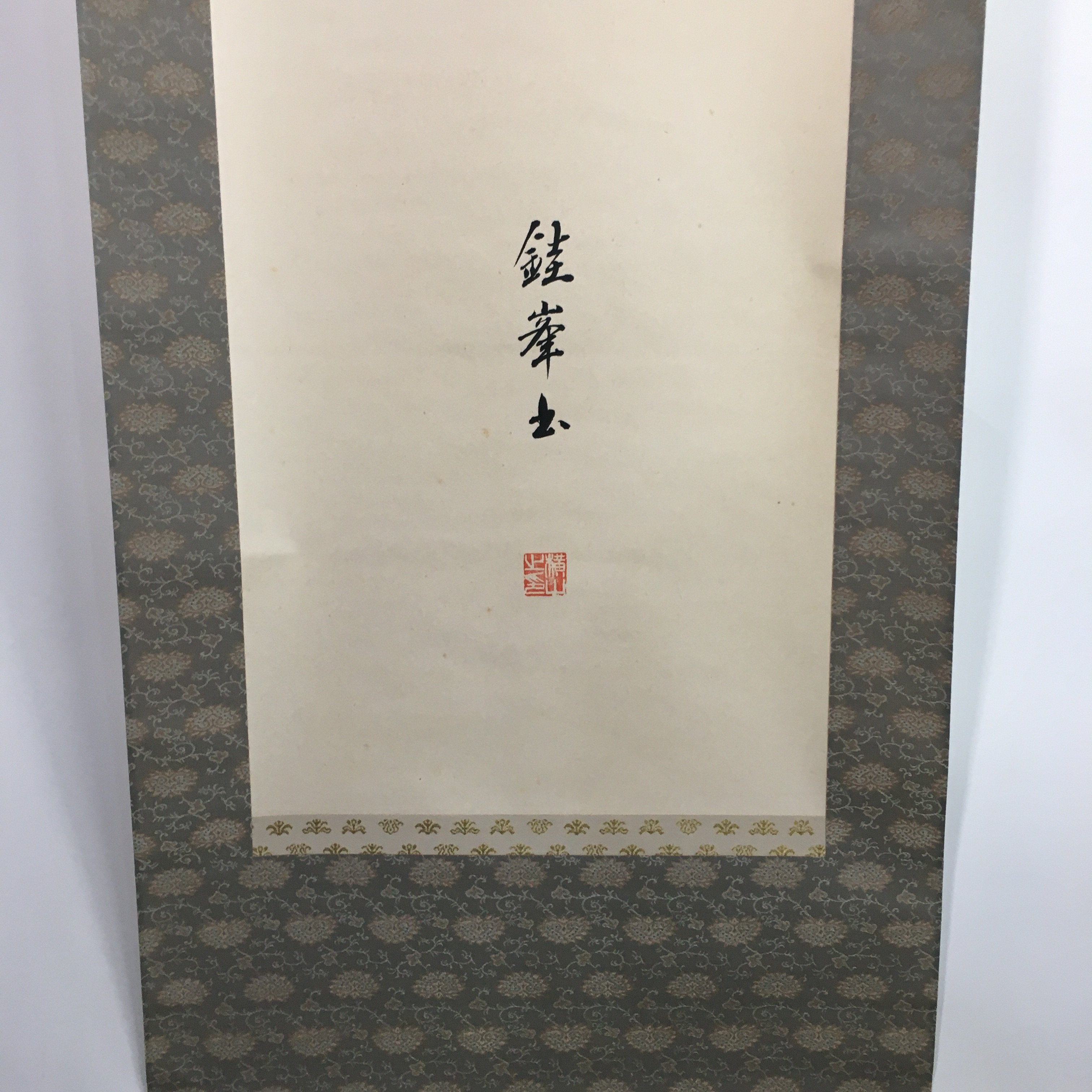 Japanese Hanging Scroll Vtg Kakejiku Kakemono Calligraphy Health Kanji SC658