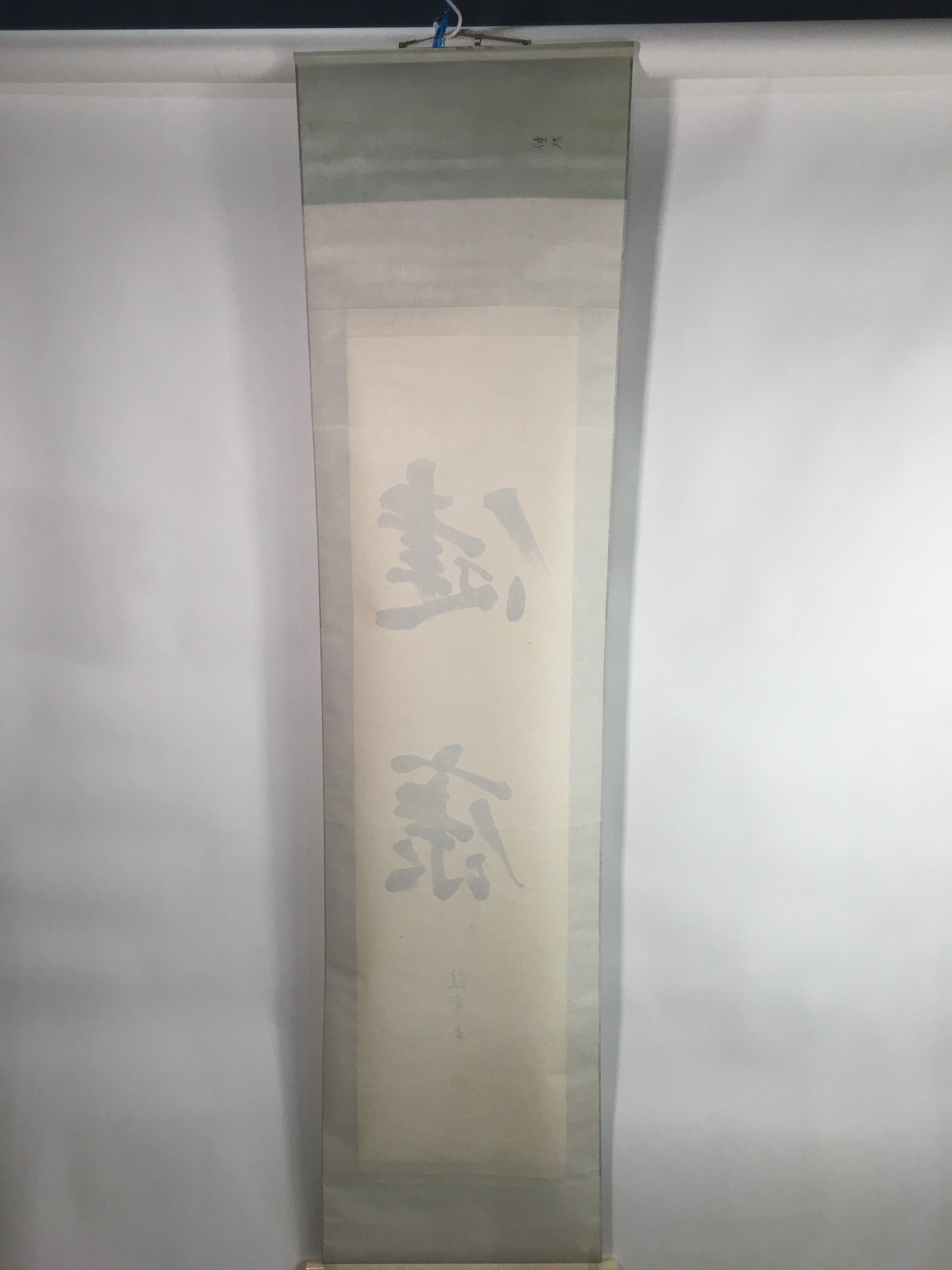 Japanese Hanging Scroll Vtg Kakejiku Kakemono Calligraphy Health Kanji SC658