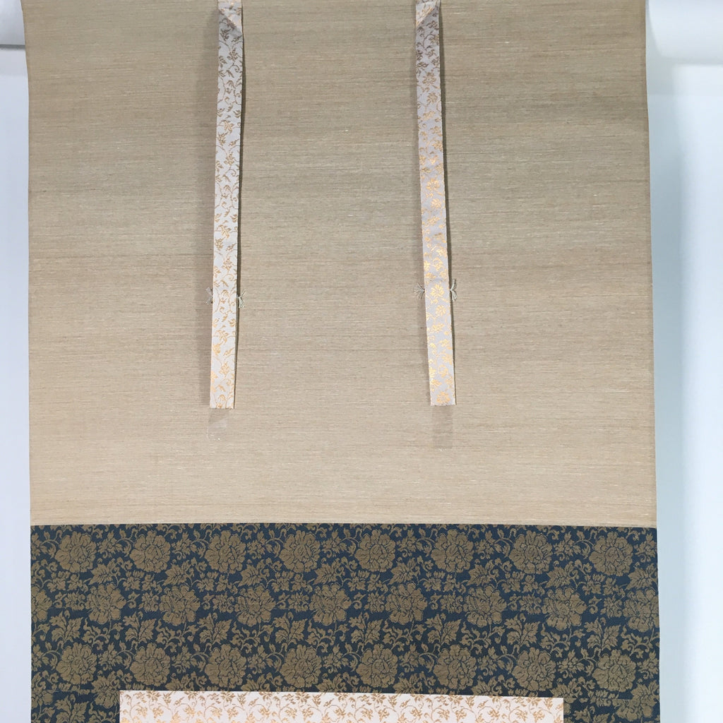 Japanese Hanging Scroll Vtg Kakejiku Kakemono Calligraphy Kanji Letter SC668