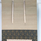 Japanese Hanging Scroll Vtg Kakejiku Kakemono Calligraphy Kanji Letter SC668