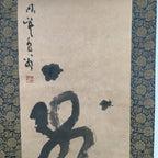 Japanese Hanging Scroll Vtg Kakejiku Kakemono Calligraphy Kanji Letter SC668