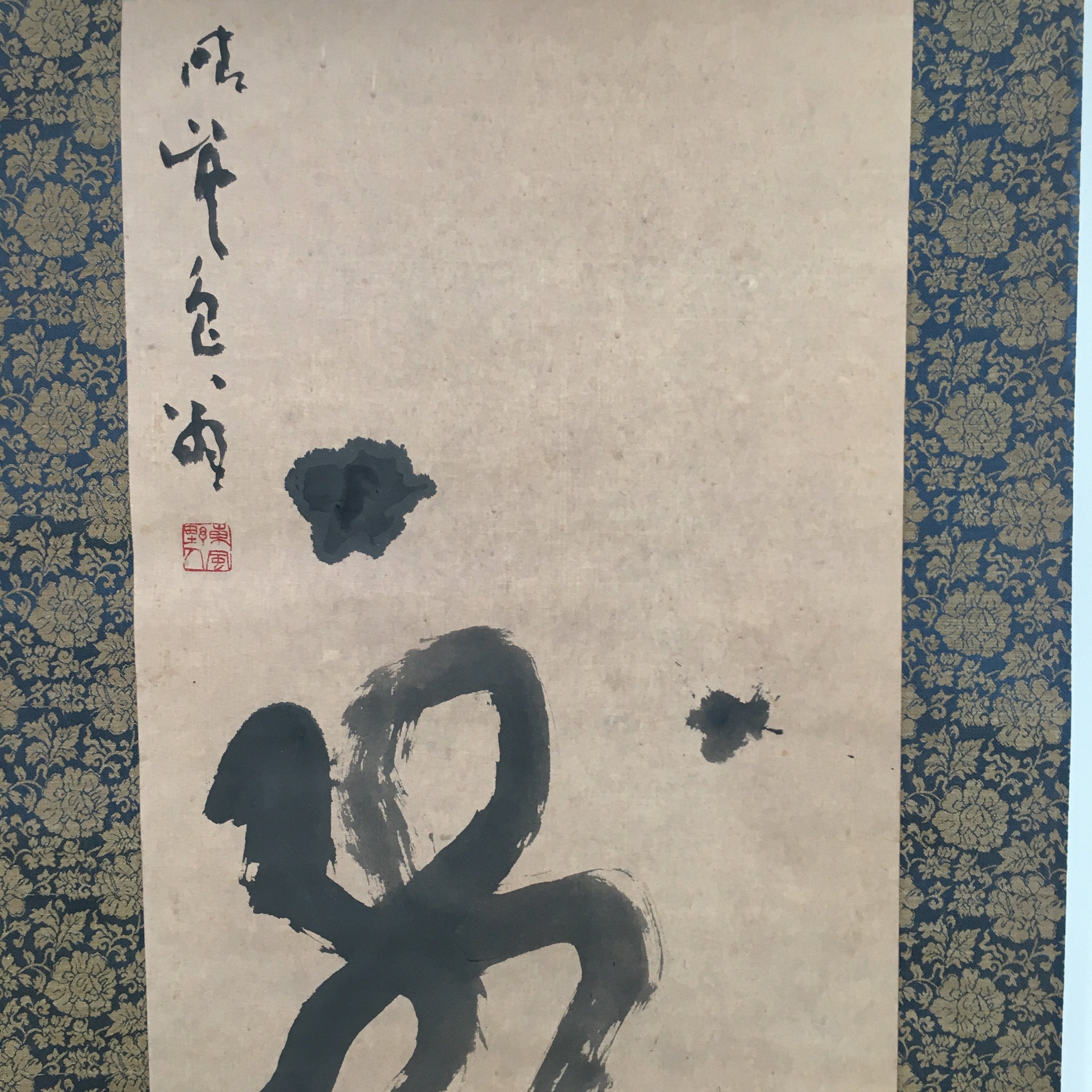 Japanese Hanging Scroll Vtg Kakejiku Kakemono Calligraphy Kanji Letter SC668
