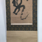 Japanese Hanging Scroll Vtg Kakejiku Kakemono Calligraphy Kanji Letter SC668