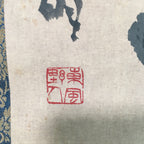 Japanese Hanging Scroll Vtg Kakejiku Kakemono Calligraphy Kanji Letter SC668